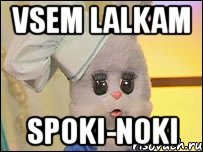 vsem lalkam spoki-noki