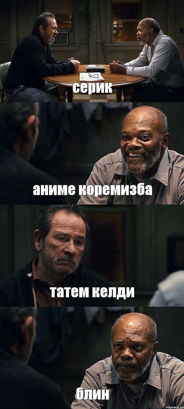 серик аниме коремизба татем келди блин, Комикс The Sunset Limited