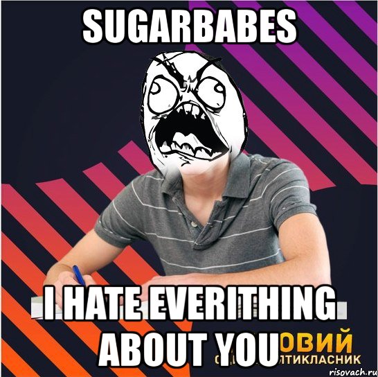 sugarbabes i hate everithing about you, Мем Типовий одинадцятикласник