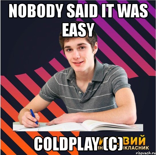 nobody said it was easy coldplay (c)