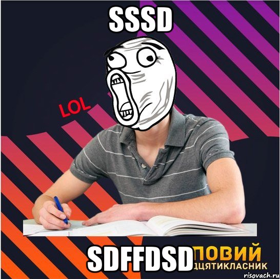 sssd sdffdsd, Мем Типовий одинадцятикласник