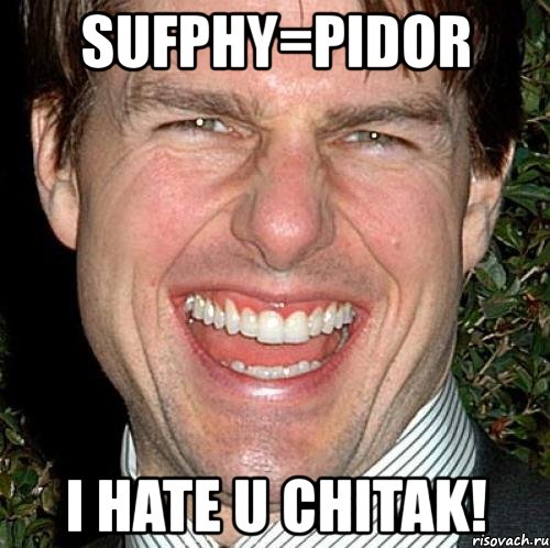 sufphy=pidor i hate u chitak!, Мем Том Круз