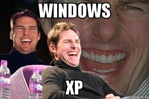 windows xp, Мем том круз