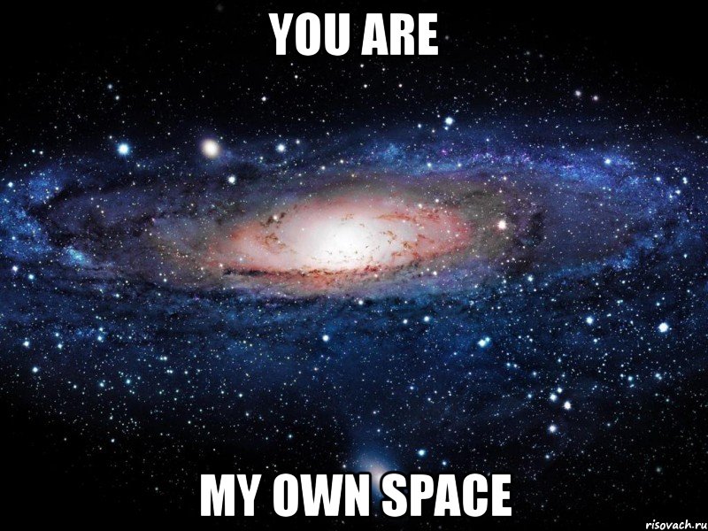 you are my own space, Мем Вселенная