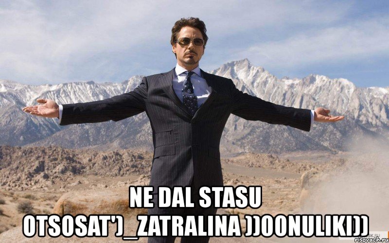  ne dal stasu otsosat')_zatralina ))00nuliki)), Мем железный человек