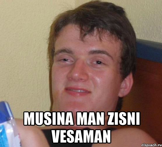  musina man zisni vesaman, Мем 10 guy (Stoner Stanley really high guy укуренный парень)