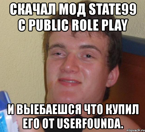 скачал мод state99 с public role play и выебаешся что купил его от userfounda., Мем 10 guy (Stoner Stanley really high guy укуренный парень)