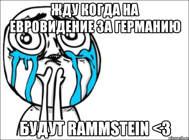 жду когда на евровидение за германию будут rammstein <3, Мем Это самый