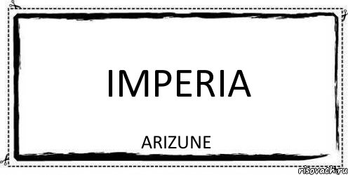 IMPERIA ARIZUNE, Комикс Асоциальная антиреклама