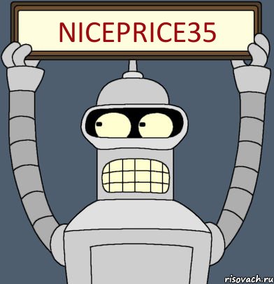 niceprice35, Комикс Бендер с плакатом