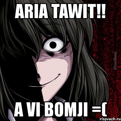 aria tawit!! a vi bomji =(