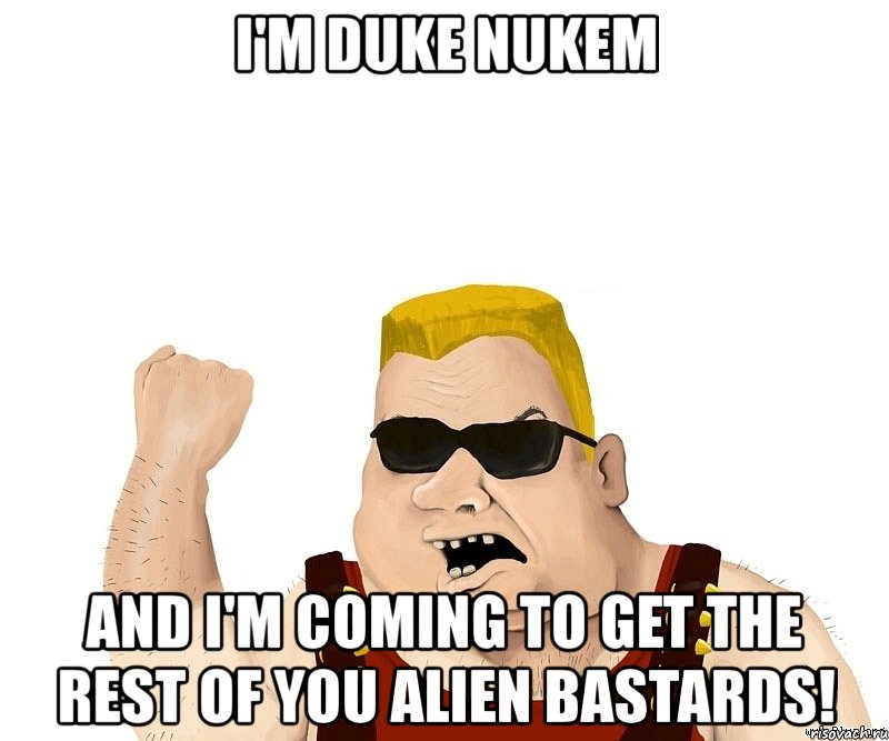 i'm duke nukem and i'm coming to get the rest of you alien bastards!, Мем Боевой мужик блеать