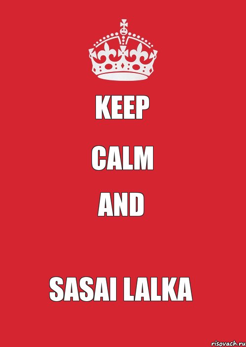 Keep Calm and Sasai Lalka, Комикс Keep Calm 3