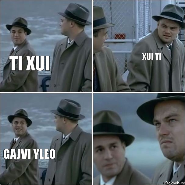 ti xui xui ti gajvi yleo, Комикс дикаприо 4