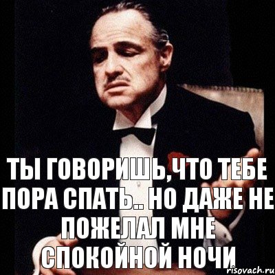 Ты говоришь,что тебе пора спать.. Но даже не пожелал мне спокойной ночи, Комикс Дон Вито Корлеоне 1