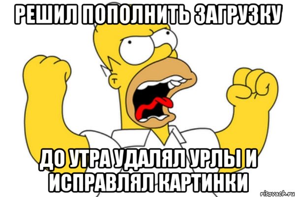 решил пополнить загрузку до утра удалял урлы и исправлял картинки