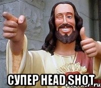  супер head shot, Мем Иисус