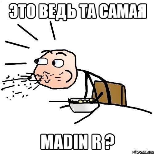 это ведь та самая madin r ?