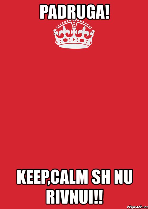 padruga! keep,calm sh nu rivnui!!, Комикс Keep Calm 3