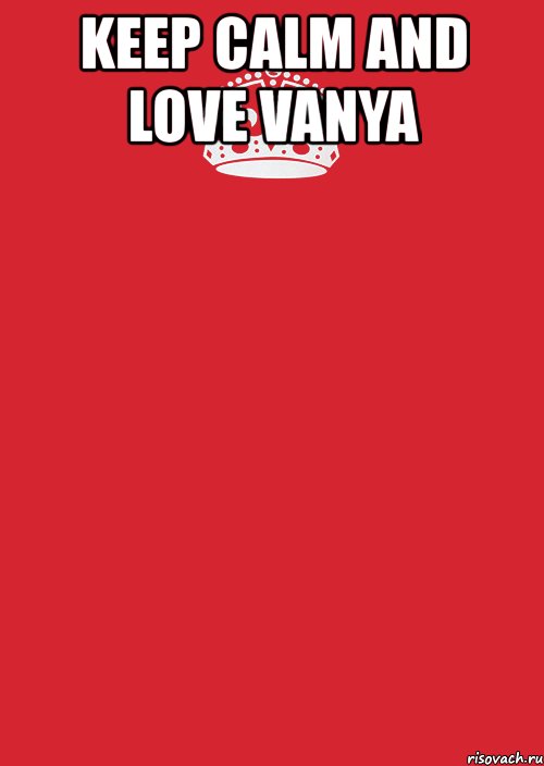 keep calm and love vanya , Комикс Keep Calm 3