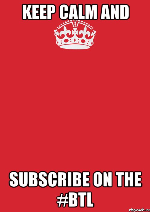 keep calm and subscribe on the #btl, Комикс Keep Calm 3