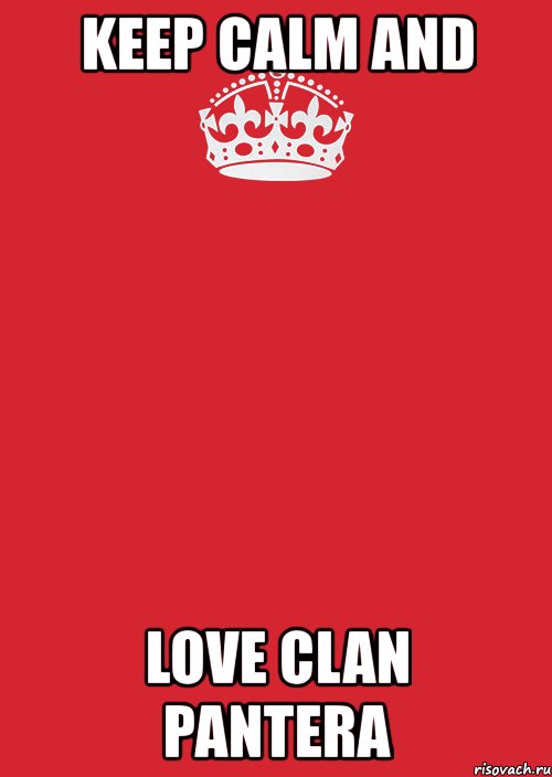 keep calm and love сlan pantera, Комикс Keep Calm 3