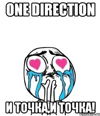 one direction и точка,и точка!, Мем Влюбленный