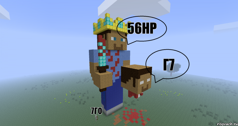 56нр г7 7го, Комикс Minecraft