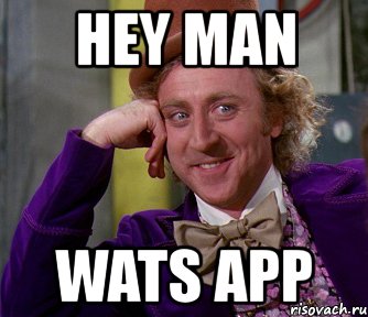 hey man wats app, Мем мое лицо