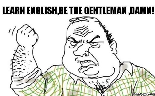 Learn English,be the gentleman ,damn!, Комикс Мужик блеать