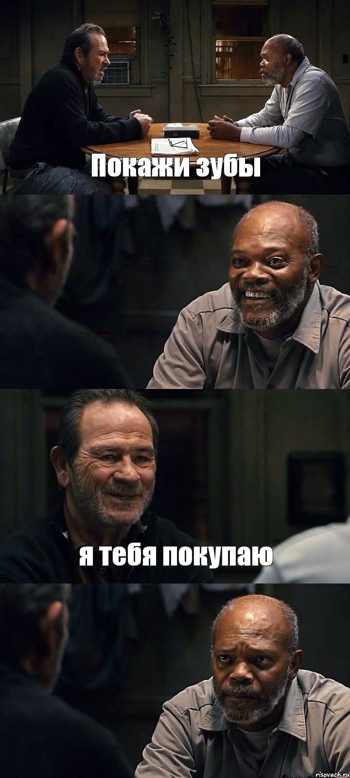 Покажи зубы  я тебя покупаю , Комикс The Sunset Limited