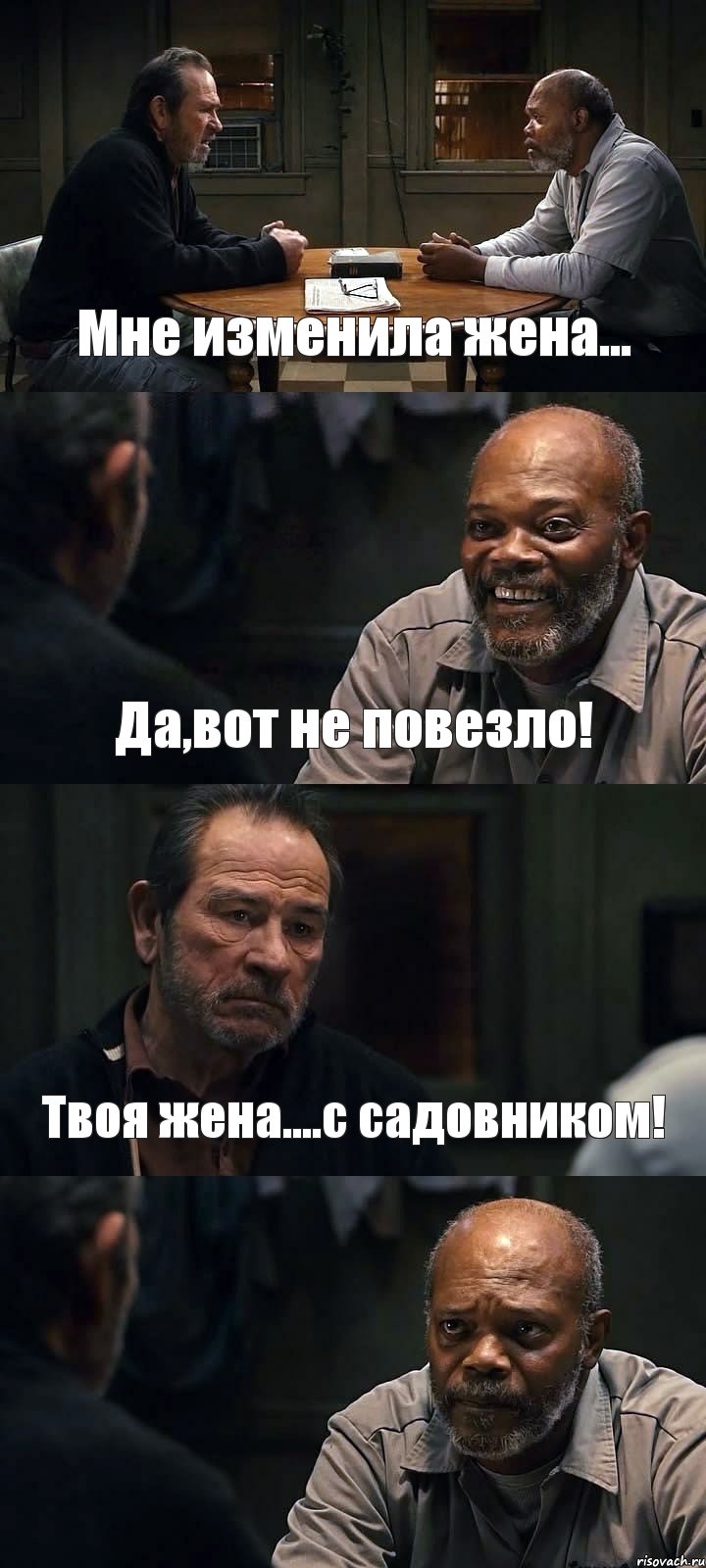 Мне изменила жена... Да,вот не повезло! Твоя жена....с садовником! , Комикс The Sunset Limited