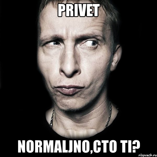 privet normaljno,cto ti?, Мем  Типичный Охлобыстин