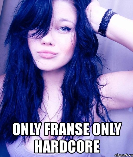  only franse only hardcore, Мем тупая пизда