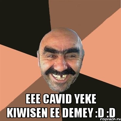  eee cavid yeke kiwisen ee demey :d :d, Мем Я твой дом труба шатал