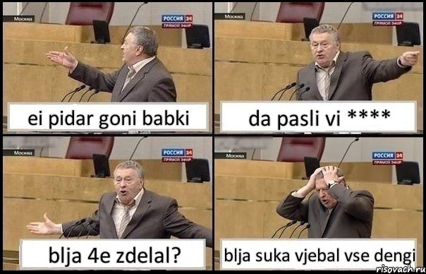 ei pidar goni babki da pasli vi **** blja 4e zdelal? blja suka vjebal vse dengi, Комикс Жирик в шоке хватается за голову