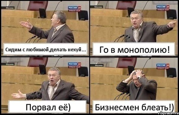 Сидим с любимой,делать нехуй... Го в монополию! Порвал её) Бизнесмен блеать!), Комикс Жирик в шоке хватается за голову