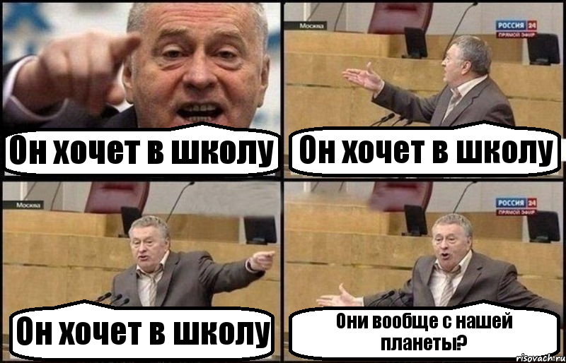 Он хочет в школу Он хочет в школу Он хочет в школу Они вообще с нашей планеты?, Комикс Жириновский