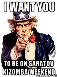 i want you to be on saratov kizomba weekend, Мем а ты