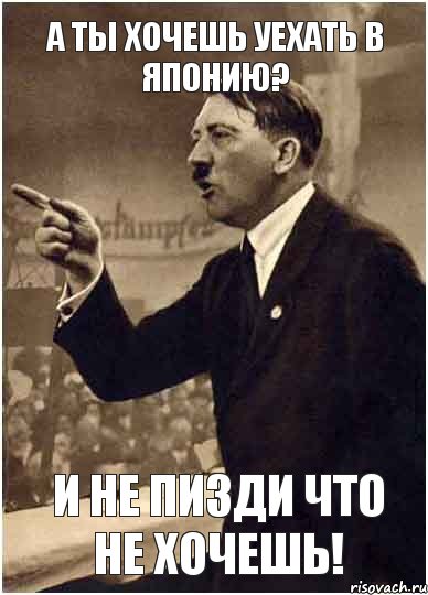 А ты хочешь уехать в Японию? И не пизди что не хочешь!, Комикс Адик