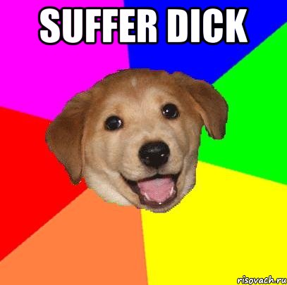 suffer dick , Мем Advice Dog