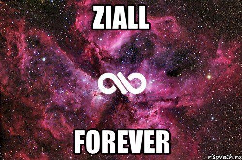 ziall forever, Мем офигенно