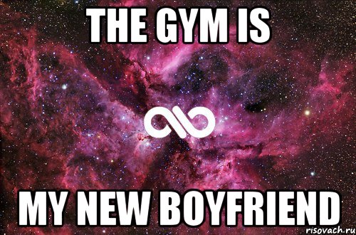 the gym is my new boyfriend, Мем офигенно