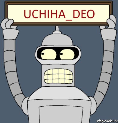 Uchiha_Deo, Комикс Бендер с плакатом