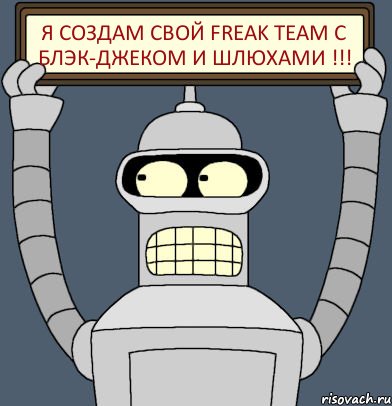 я создам свой FREAK TEAM C блэк-джеком и шлюхами !!!, Комикс Бендер с плакатом