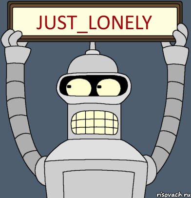 Just_lonely, Комикс Бендер с плакатом