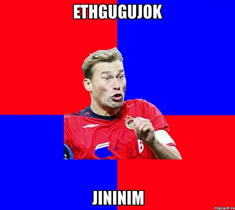 ethgugujok jininim