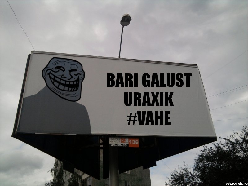 BARI GALUST URAXIK #VAHE, Комикс Билборд тролля