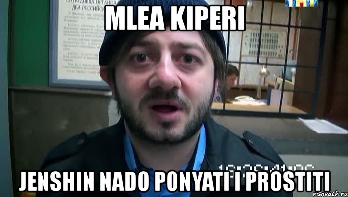 mlea kiperi jenshin nado ponyati i prostiti