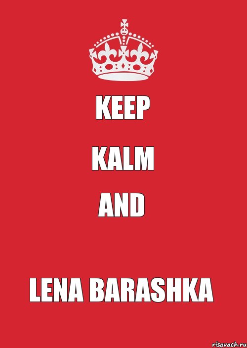 KEEP KALM and LENA BARASHKA